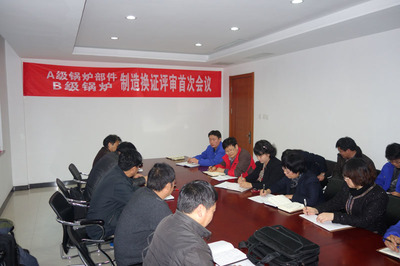 礦熱爐余熱鍋爐 D1 的技術特點與應用前景