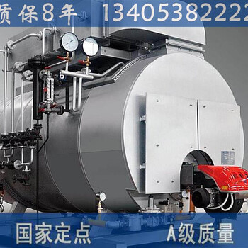 青海地區(qū)A級鍋爐安裝指南