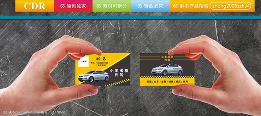 全方位汽車(chē)服務(wù) 小車(chē)出租、代駕、包車(chē)與維修維護(hù)全解析