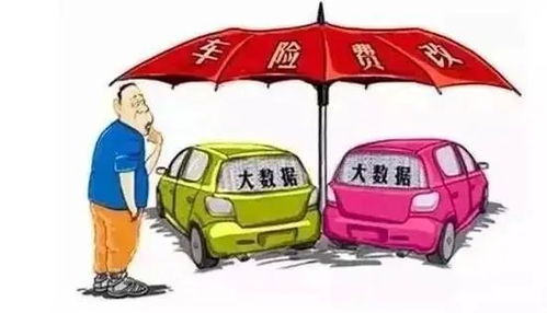 北京車主必讀 車險綜改正式落地，修車養(yǎng)車這些變化事關錢包