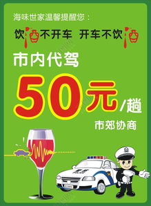 CDR格式代駕服務矢量圖免費下載指南 編號14846525千圖網(wǎng)資源解析