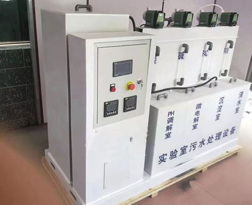 生命科學院實驗室污水處理設備的電氣信號系統設計與實現